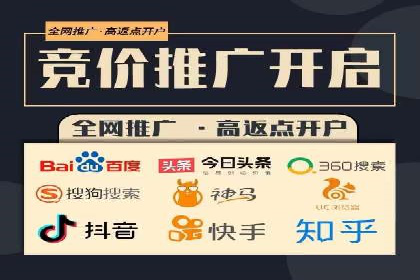 案例解析：百度信息流开户的成功要素