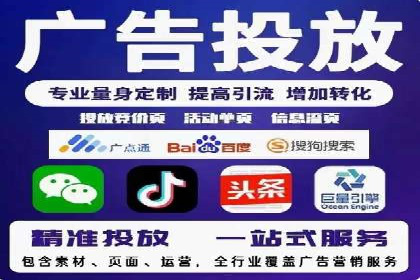 百度SEM代运营实战案例：如何实现低成本高回报
