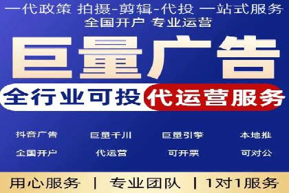 百度推广费用构成及实际案例剖析